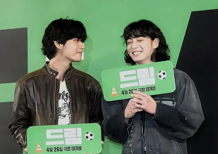 Taekook 17