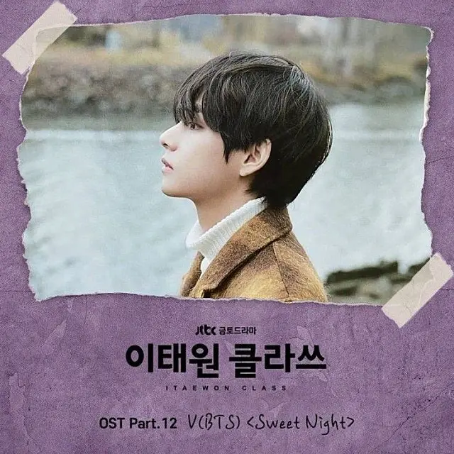 News image: 4 years with Sweet Night
