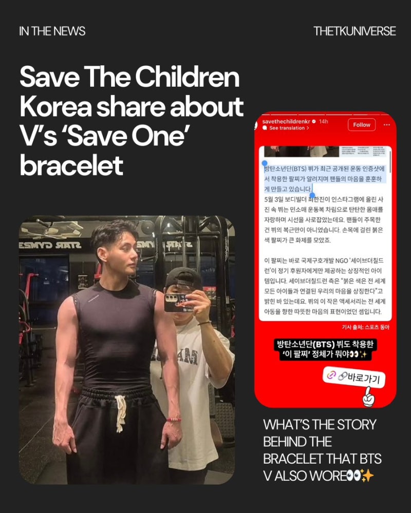 News image: Save The Children Highlights Taehyung’s Touching Act of Generosity