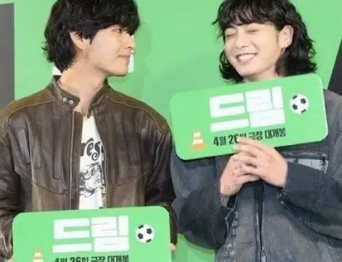 News image: Taekook brilló como nunca: 2 años desde su aparición en la premier de Dream