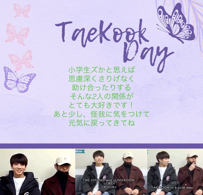 Fan Letter