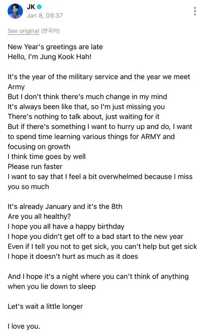 Weverse Letter