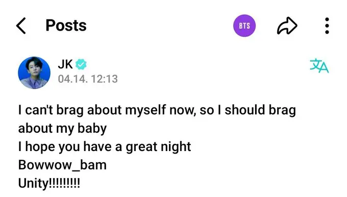 Weverse Comfort