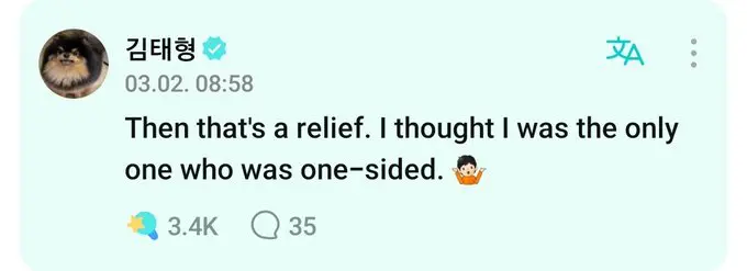Weverse Onesided